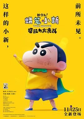 就要去就要色就要爱